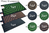 картинка Коврик придверный с ворсом на резиновой основе 60*90СМ в ассортименте (однотонный), 12 шт — Великий Путь